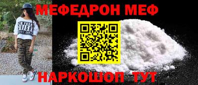 мескалин Будённовск