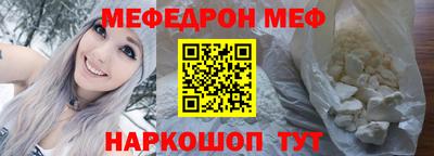 скорость Бузулук