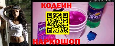 гашишное масло Заводоуковск