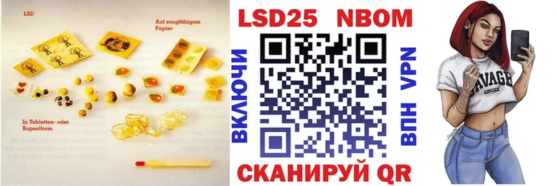 LSD-25 экстази ecstasy  Рославль 
