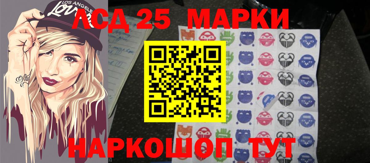 Лсд 25 экстази ecstasy Рославль