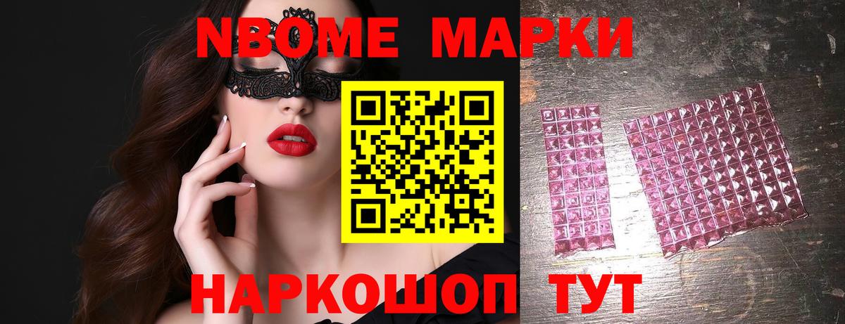 LSD-25 экстази кислота Рославль