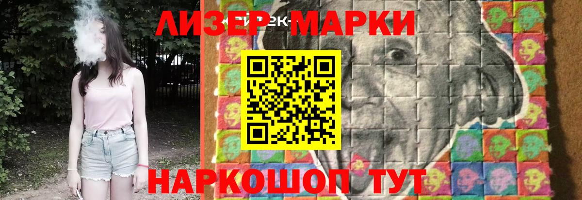 Лсд 25 экстази кислота  OMG зеркало  ЛСД экстази  ЛСД экстази кислота  Рославль 