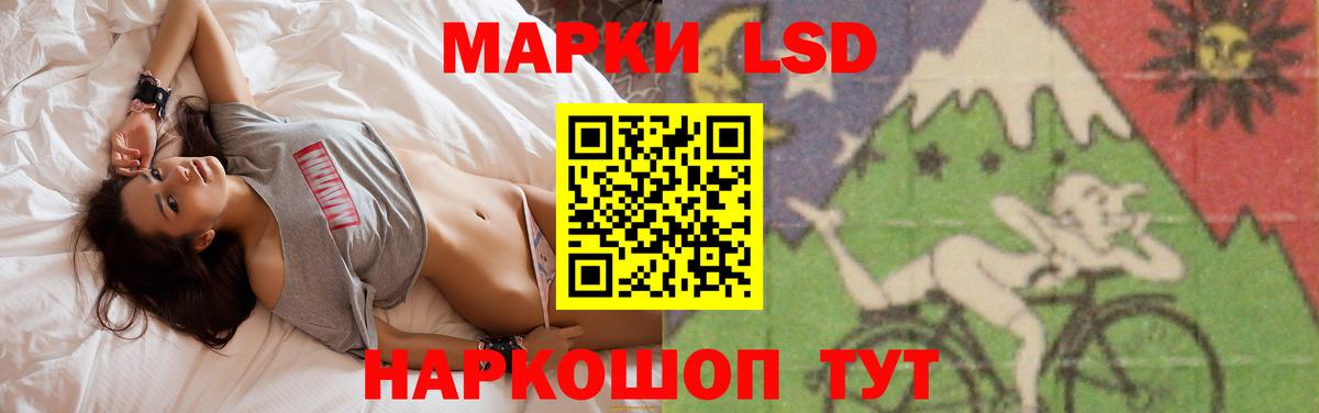 Рославль  Лсд 25 экстази ecstasy  LSD-25 экстази кислота  Вход с VPN 