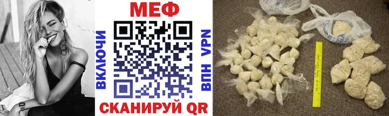 закладка  Рославль  Меф VHQ 