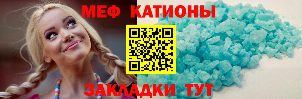 КОКАИН  Вход с VPN  Мефедрон   ГАШИШ  МЕТАДОН  Рославль  Каннабис 