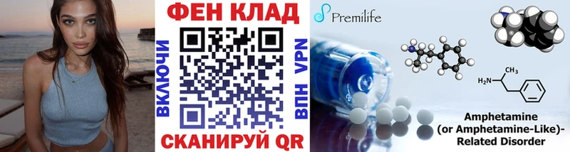 купить наркотик  Рославль  Первитин винт 