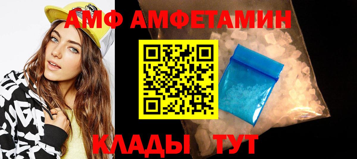 Метамфетамин винт  Рославль  Метамфетамин винт 