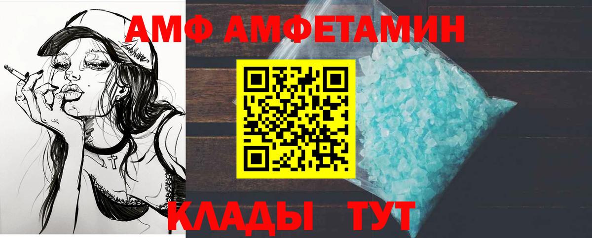 Метамфетамин винт  Вход с VPN  Рославль 