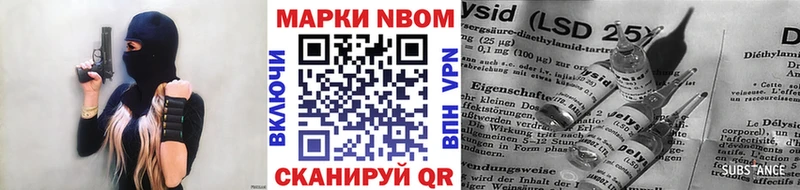 хочу наркоту  Рославль  Марки 25I-NBOMe 1,8мг 