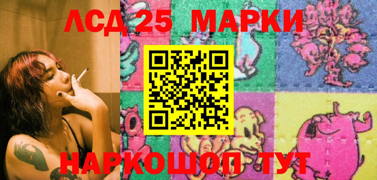 Марки NBOMe  Марки 25I-NBOMe 1500мкг  Вход с VPN  Марки 25I-NBOMe 1500мкг  Рославль 