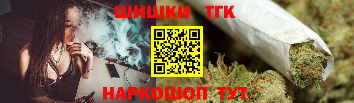 Шишки марихуана планчик  Конопля план  Рославль  Марихуана Ganja 