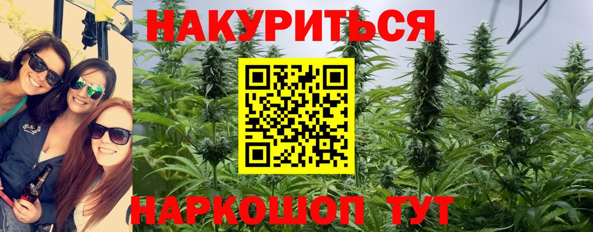Марихуана план  МАРИХУАНА AK-47  Канабис AK-47  Вход с VPN  Рославль 